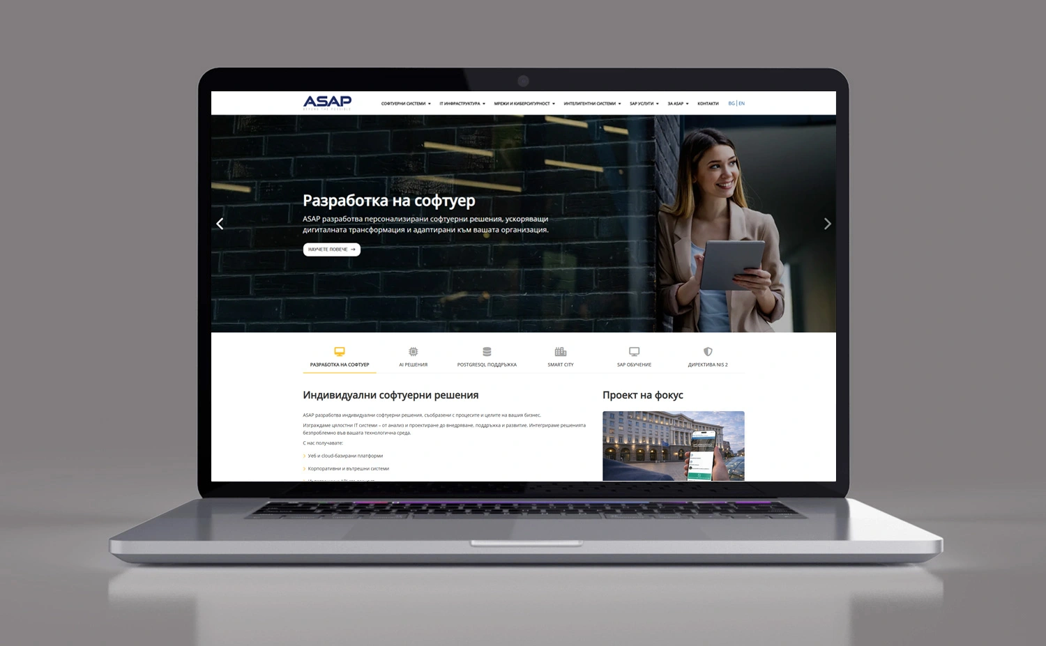asap-redesign